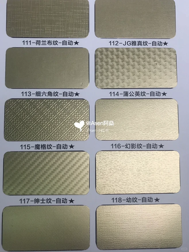 印刷知识-高级感爆棚的压纹工艺-设计师必...