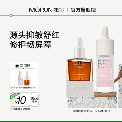 tinexformation丁宝采集到主图