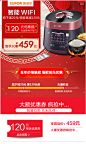 SUPOR_苏泊尔 CYSB50FSW20QT@Green-