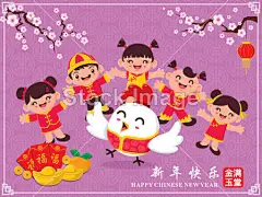 复古中国新年海报设计中国鸡，公鸡字符，汉字#新年# #春节# #过年# #鸡年# #2017年# #新年素材# #春节素材# #海报# #设计素材# #生肖# #平面设计# #新年海报# #鸡年海报# #2017数字背景# #圣诞节装饰# #公鸡# #卡通插画# #雄鸡# #新年贺卡# #鸡年日历# #2017年日历# #白背景# #rooster# #金鸡报春# #红包设计# #圣诞节素材# #新年banner# #福字# #鸡年壁纸# #鸡年头像# #年年有余# #恭喜发财# #新年折扣banner#