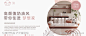 家纺沙发banner_源文件下载_PSD格式_1920X808像素-banner,粉色,暖色,沙发,家纺-作品编号:2024092009534550-志设-zs9.com
