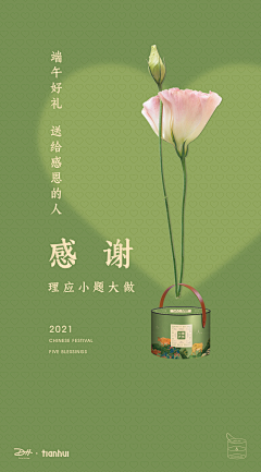 苦行僧I采集到VIS