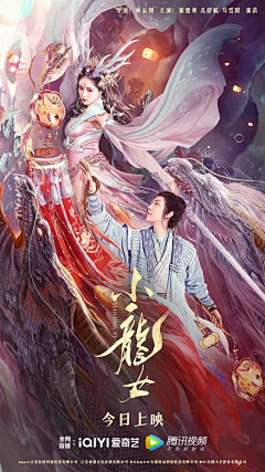 YANG58采集到网大