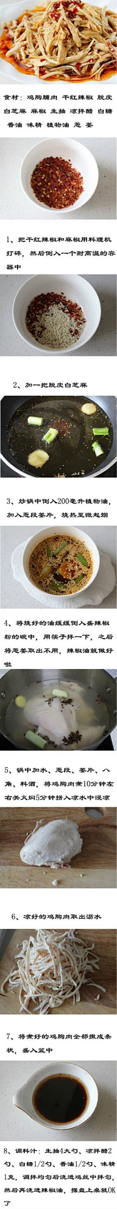 黑魂骑士采集到厨界