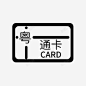 粤通卡查询 平面电商 创意素材