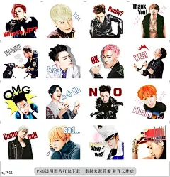 a@飞天胖虎 line贴图表情包贴纸BIGBANG  BIGBANG的贴图终于来啦！来用G-DRAGON、T.O.P、TAEYANG、DAESUNG、S