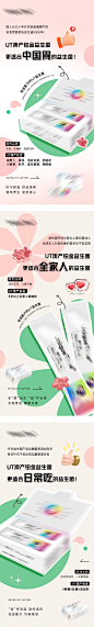 产品系列稿-源文件-采灵感-cailinggan.com