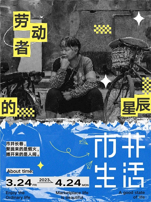 小红书海报 - 小红书搜索图片_x图片素材-花瓣网