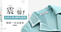 钻展推广banner