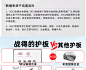适用于问界M9底盘护板铝合金专用发动机电池护板电路电机护板装甲-淘宝网