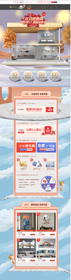 冰岛的极光采集到C4D场景