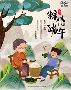 画个圈圈的设计采集到Web.平面设计