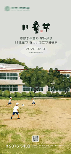 用脚做稿采集到节气