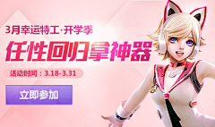 阳光下的小小花✿采集到Banner