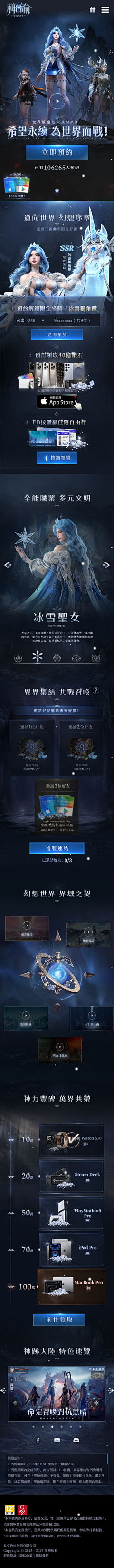 孤独的独行者采集到网页