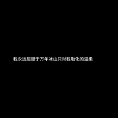 花季V采集到『 伪艺术家 』