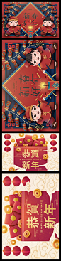 2020年鼠春节海报