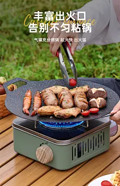 户外卡式炉露营野餐便携式野外炉具卡式气炉火锅炉卡磁炉