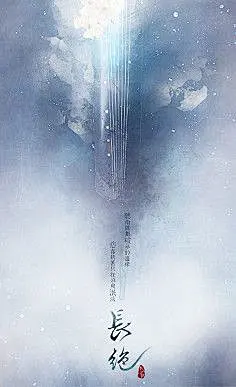 古风 夜景 插画 唯美 文字 壁纸 风景 美景…@北坤人素材