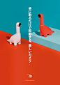 HTC Re Diplo poster on Pantone Canvas Gallery: 