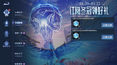 罗浮–ZINO采集到【UI】王者荣耀