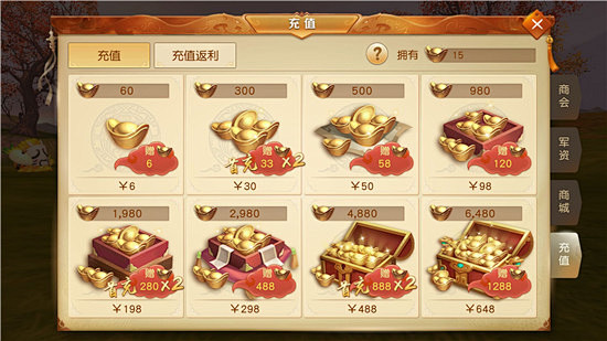 交易系统_《天下》手游官方网站_网易顶级...