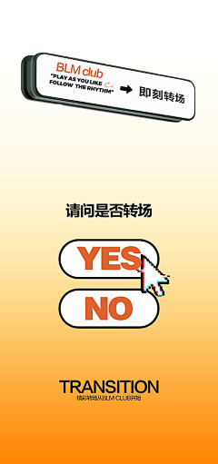 lieuqiang采集到海报
