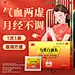 乌鸡白凤丸_淘宝搜索