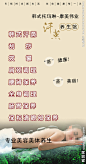 汗蒸广告源文件