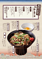 ◉◉ 微信公众号：xinwei-1991】整理分享 ◉◉ @辛未设计 ⇦关注了解更多 ！餐饮海报设计美食海报设计  (374).png