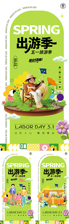 不懂设计-采集到H5页面