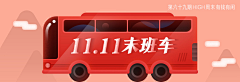 Ladyゞ☆肉肉采集到banner