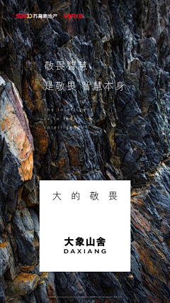 KWOKHsia采集到瓷砖