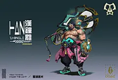 逐光踏浪