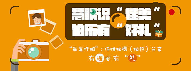 品质月分享有礼 banner