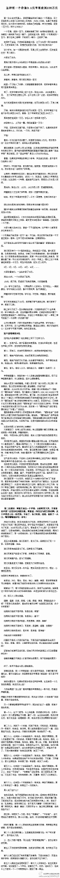 //@JunyeMa: 非常有启发的文章，仔细阅读，将理念运用到今后策划工作中@可苦可乐大叶子 @Sun_nyShine //@枫景儿:跳出固有的思维模式。