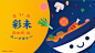 我的收藏 微博-隨時隨地發現新鮮事