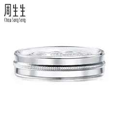 周生生Pt950铂金戒指情侣结婚戒指白金对戒男女款82747R-tmall.com天猫
