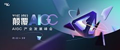 来呀互相伤害采集到KV