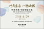 点击查看源网页