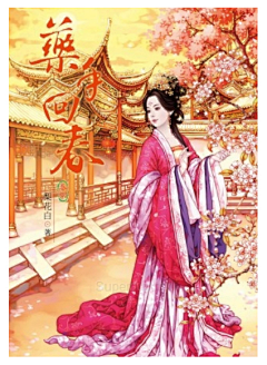 媝娫采集到书亦飞