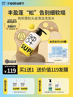 视觉搬运工-NK采集到主图