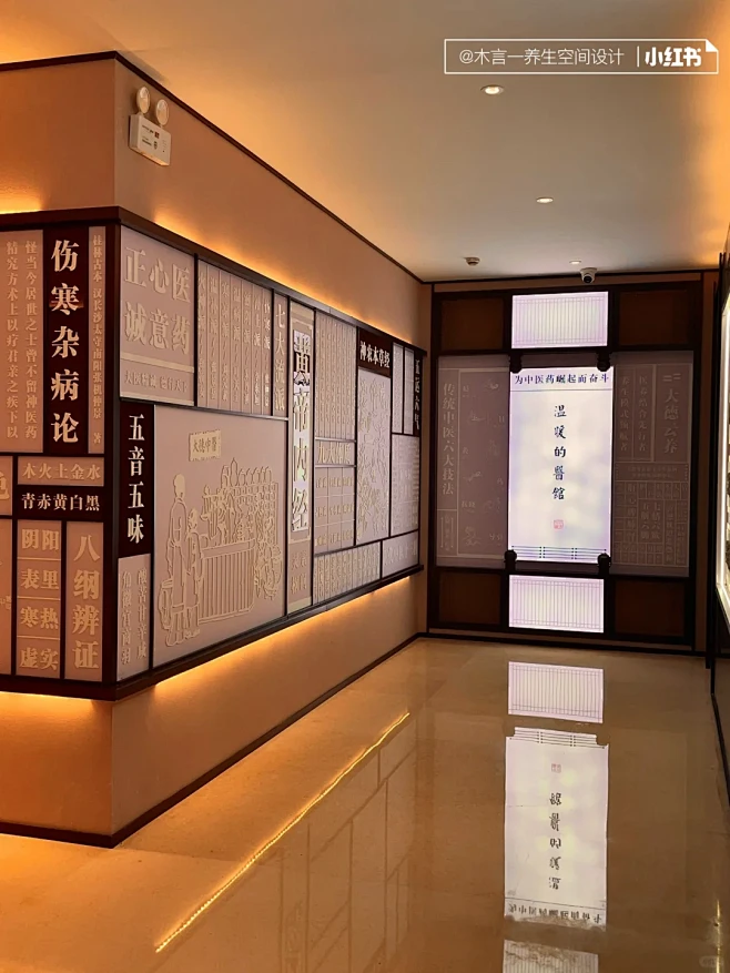 温暖的医馆：中医馆文化背景墙设计 - 小...