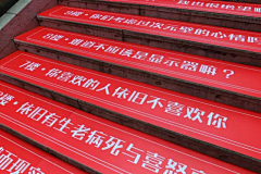 呼噜娃呀采集到文字
