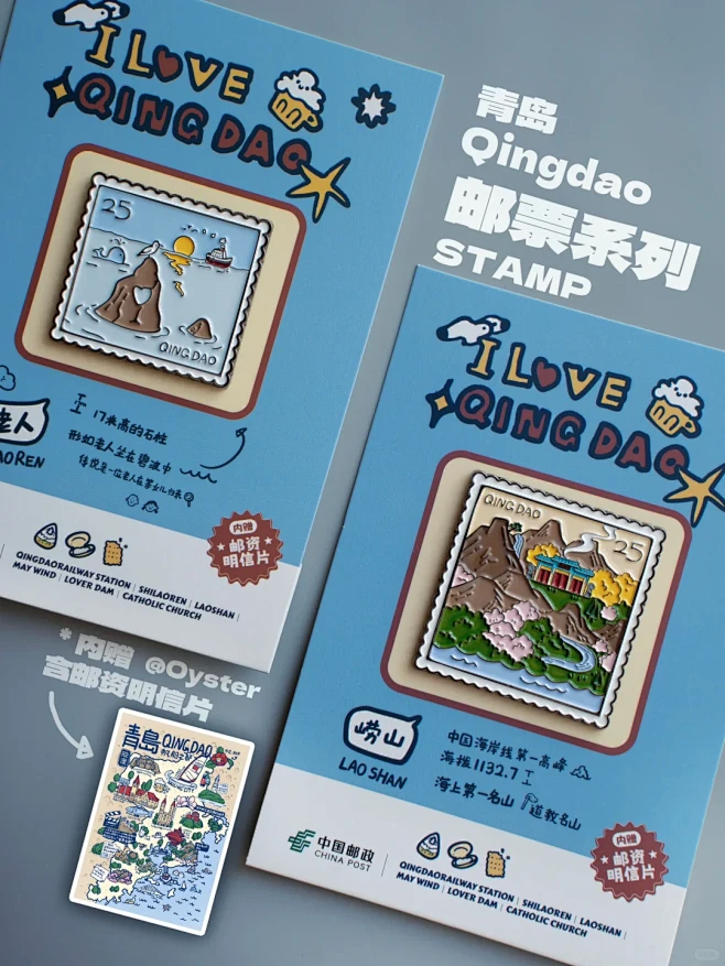 新品预告青岛邮票系列冰箱贴5-6款/6 ...