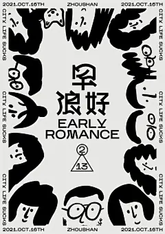 有趣的灵魂
@崔好好yyds， ⇦点击查看
