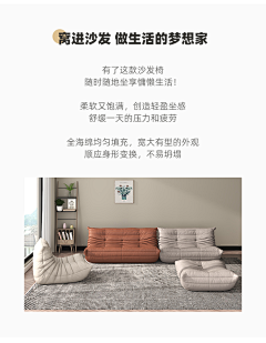 会飞的鱼鱼鱼y采集到电商【详情设计灵感参考】