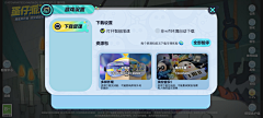 贝吉塔王子采集到蛋仔派对-优化版丨休闲竞技-Q版卡通