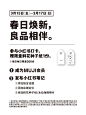 @MUJI无印良品 的个人主页 - 微博