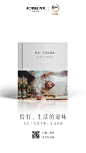 #恰好生活的滋味# 方太生活手册《恰好，生活的滋味》正式发布我们联合6位生活家，为您呈现6个选购了方太厨电的民宿空间。讲述那些囿于厨房的昼夜与爱，并带来返璞归真的全新都市生活理念。转发并评论【发生在你家厨房的小趣事】，我们将随机抽取15位幸运伙伴送出方太生活手册《恰好，生活的滋味 ​​​​...展开全文c